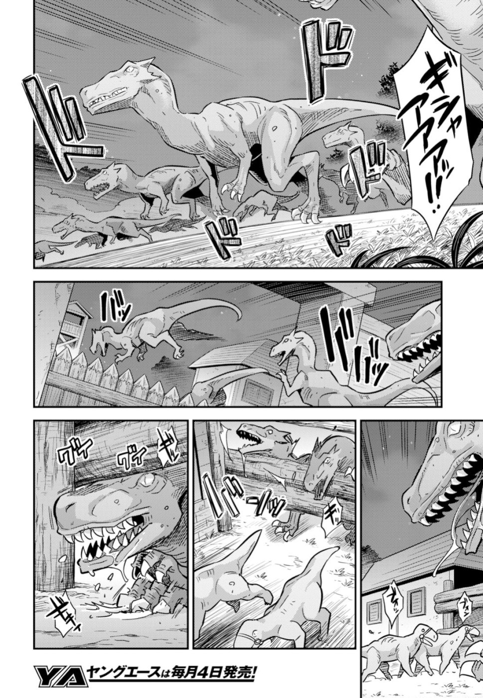 理想のヒモ生活 Chap 30 - Next Chap 31