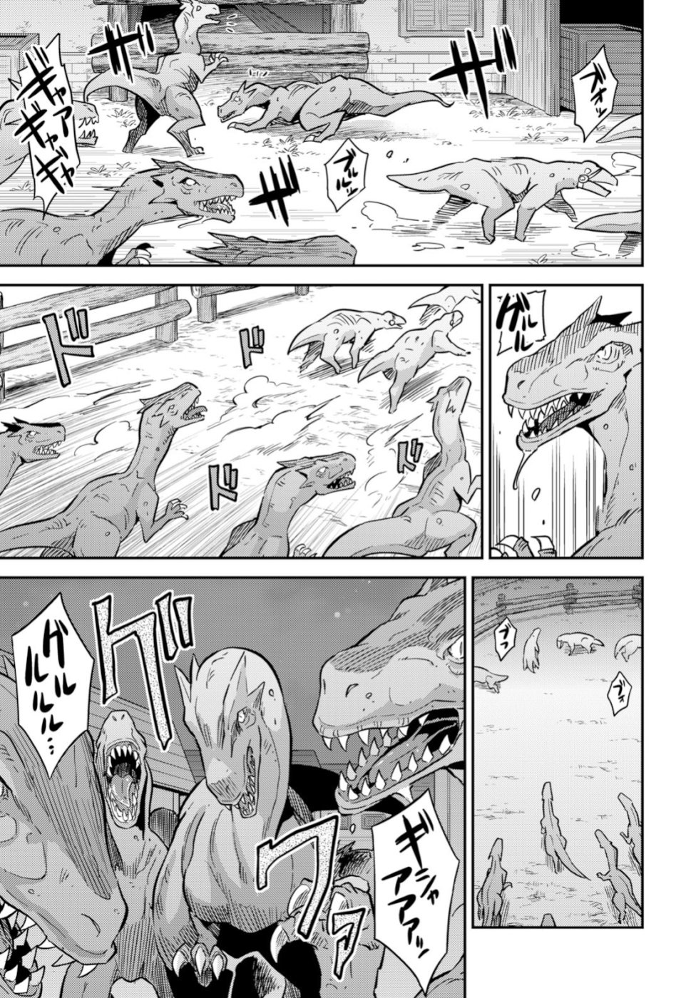 理想のヒモ生活 Chap 30 - Next Chap 31