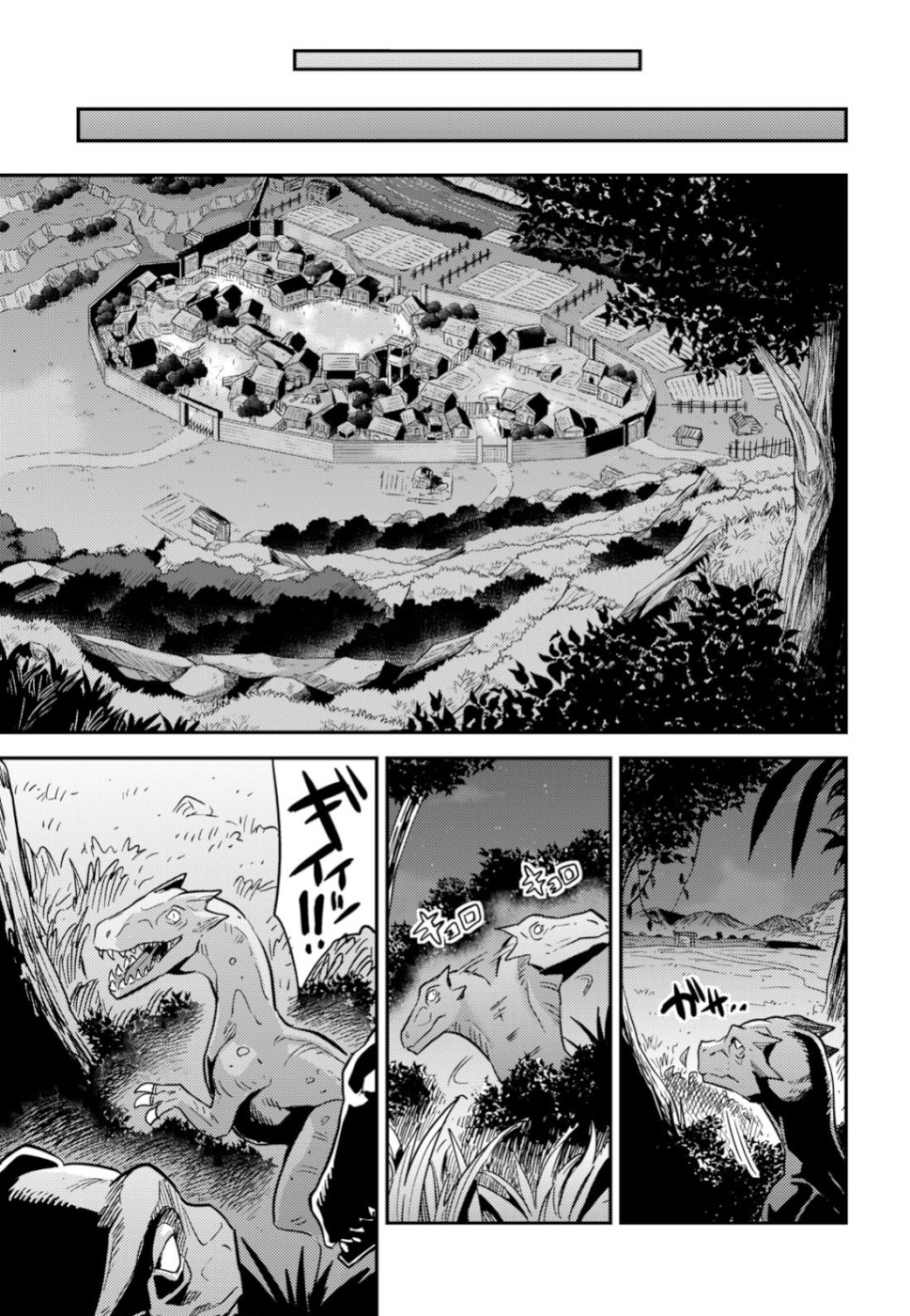 理想のヒモ生活 Chap 30 - Next Chap 31