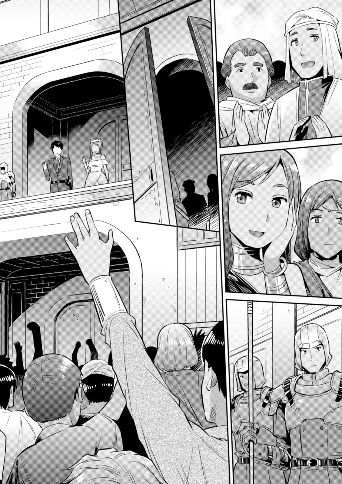 理想のヒモ生活 Chap 3 - Next Chap 4