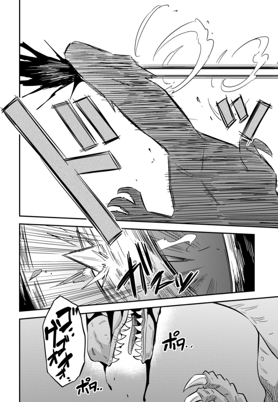 理想のヒモ生活 Chap 31 - Next Chap 32