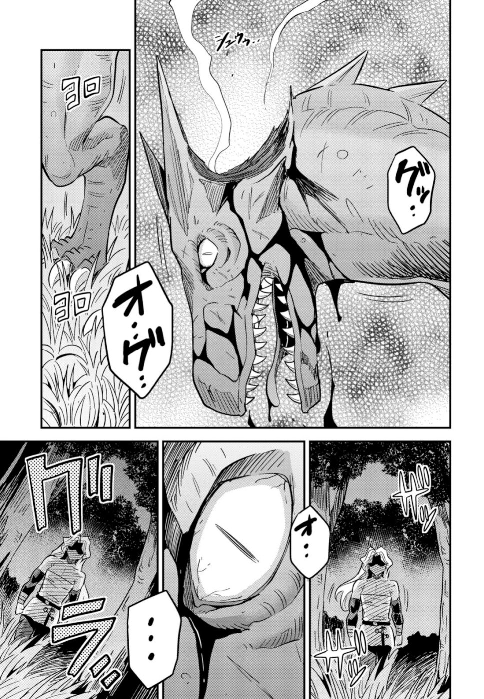 理想のヒモ生活 Chap 31 - Next Chap 32