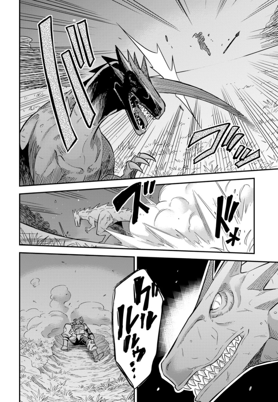 理想のヒモ生活 Chap 31 - Next Chap 32
