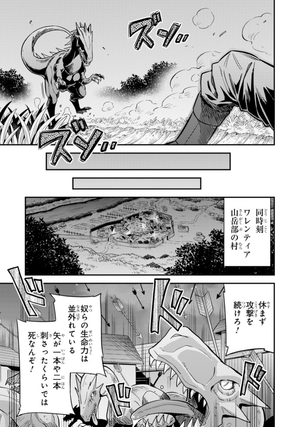 理想のヒモ生活 Chap 31 - Next Chap 32