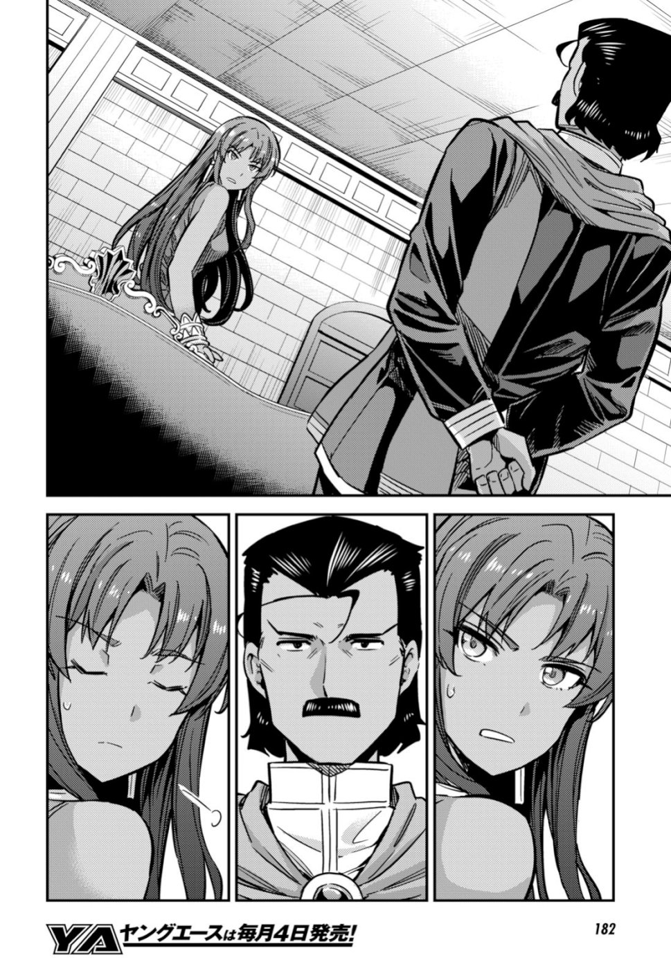 理想のヒモ生活 Chap 33 - Next Chap 34