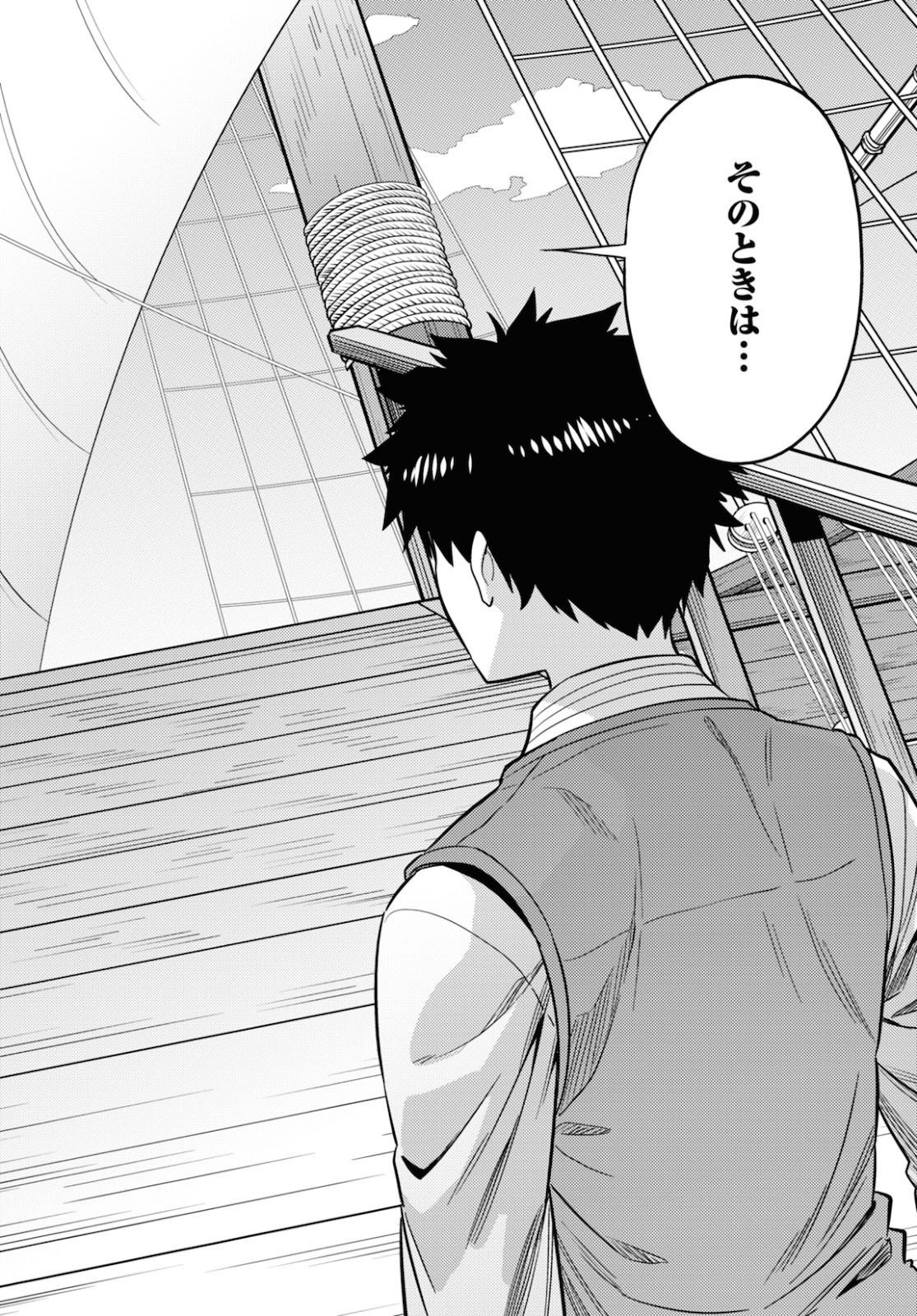 理想のヒモ生活 Chap 49 - Next Chap 50
