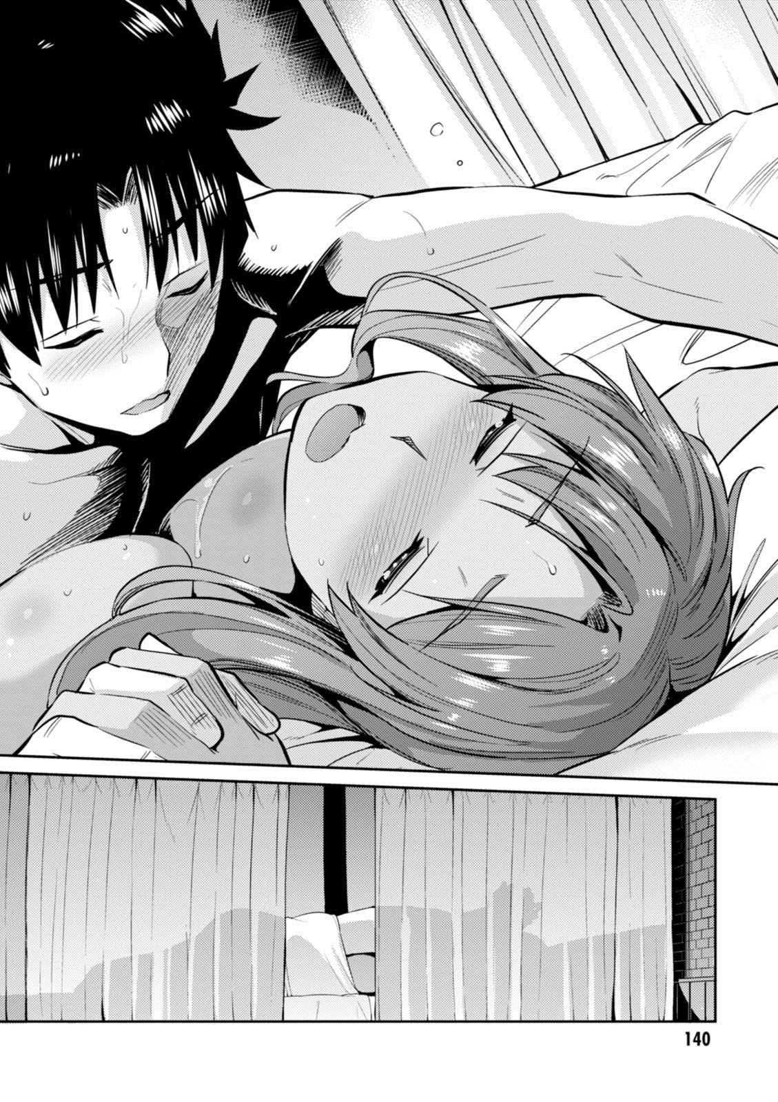 理想のヒモ生活 Chap 4 - Next Chap 5