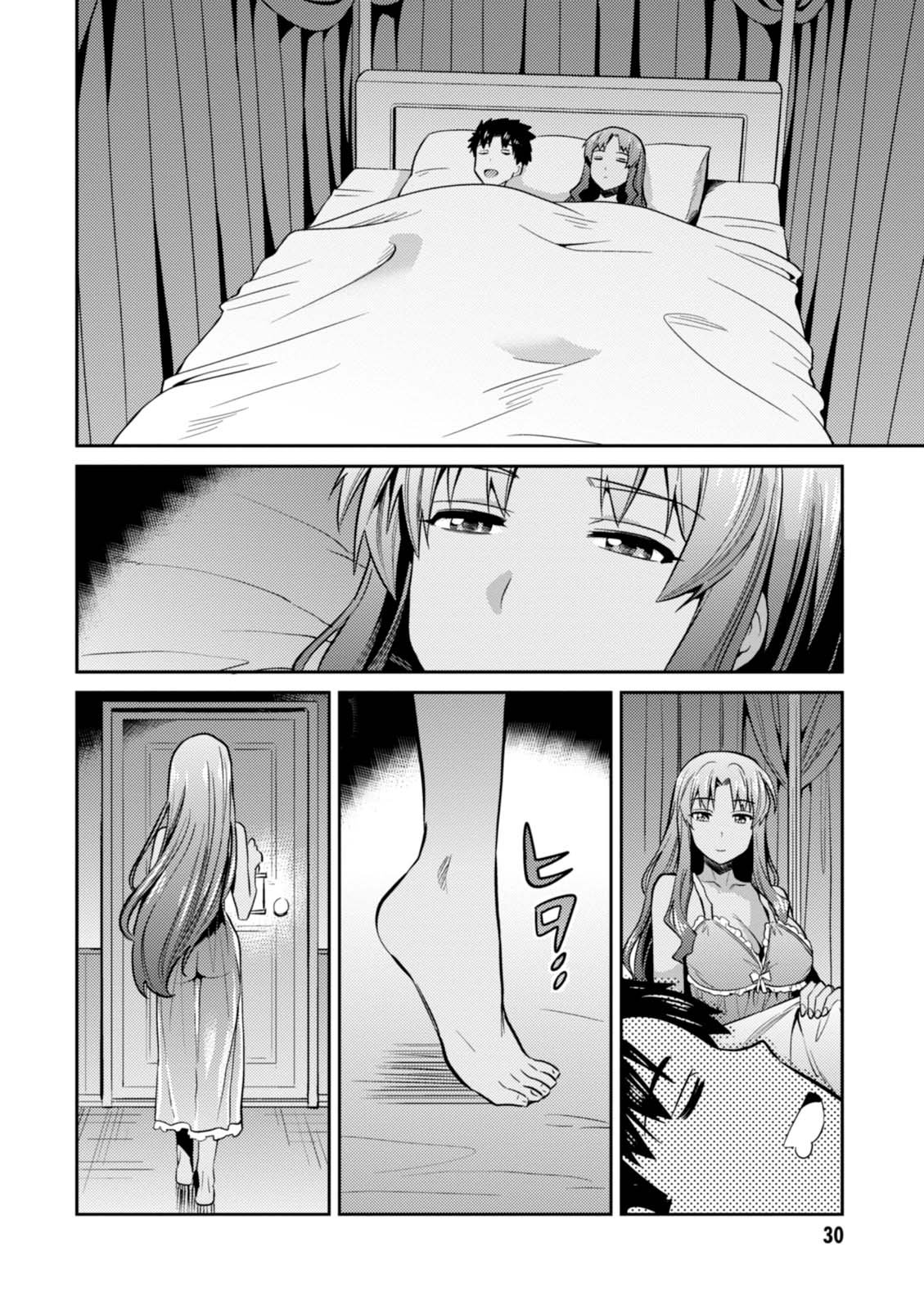 理想のヒモ生活 Chap 6 - Next Chap 7