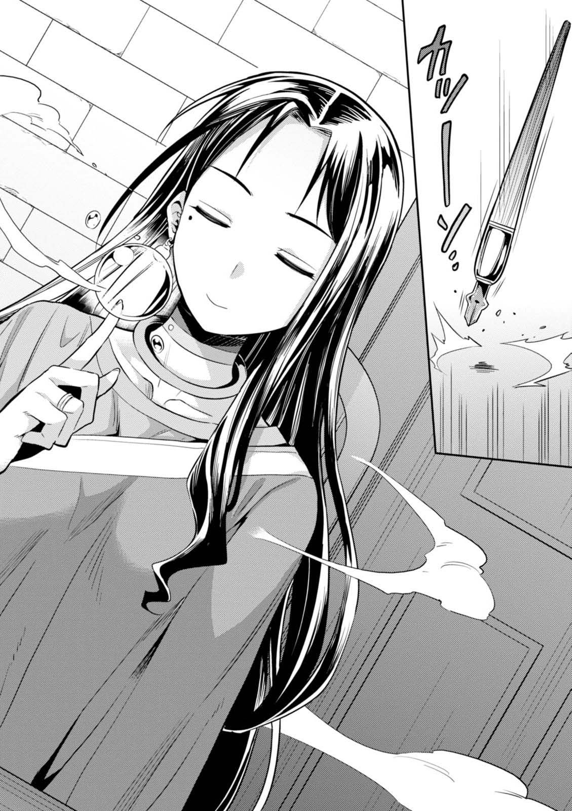 理想のヒモ生活 Chap 6 - Next Chap 7