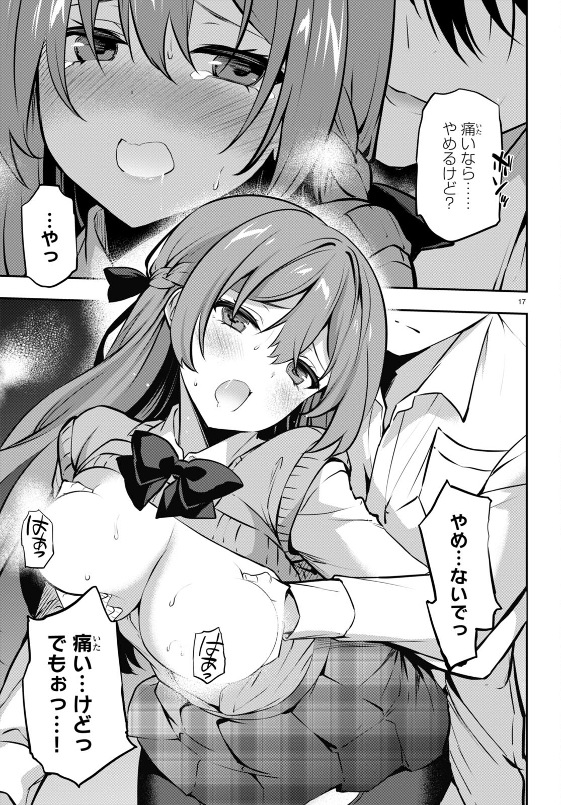 Strategic Lovers Chap 21 - Next Chap 22