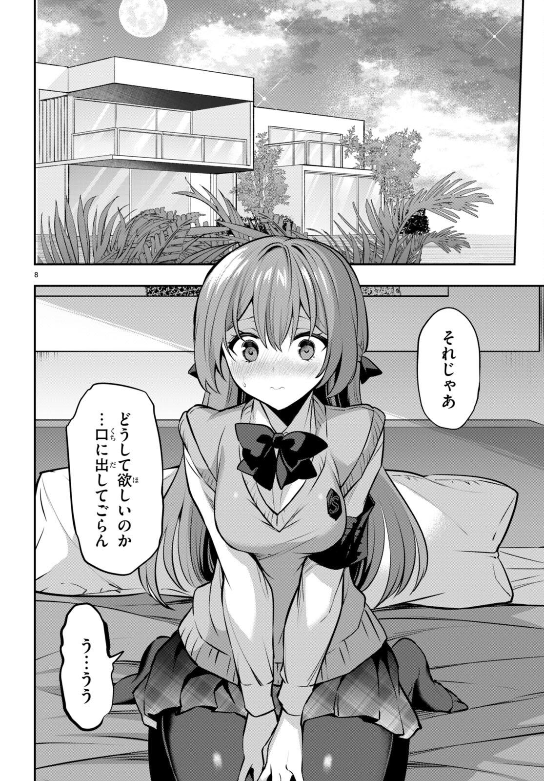 Strategic Lovers Chap 21 - Next Chap 22