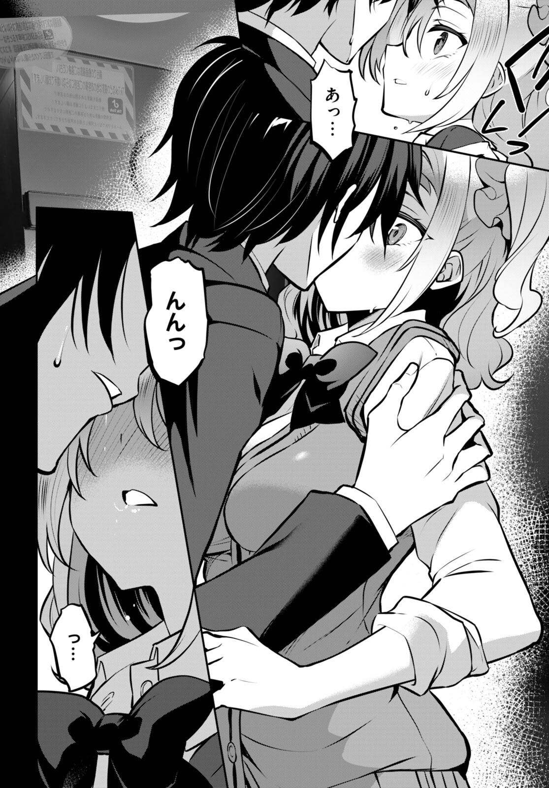 Strategic Lovers Chap 22 - Next Chap 23