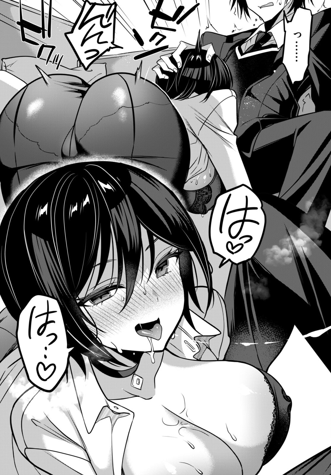 Strategic Lovers Chap 35 - Next Chap 36