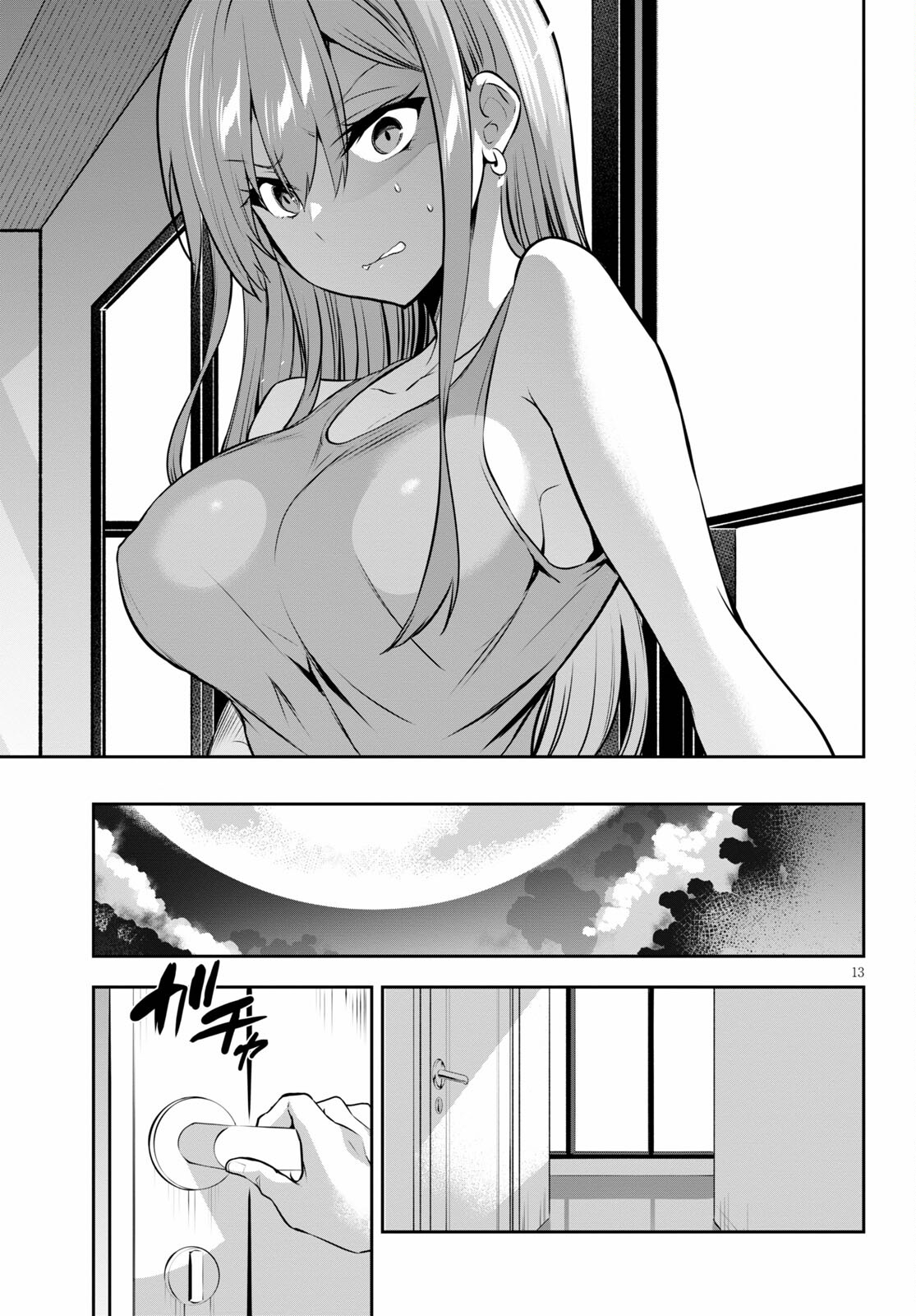 Strategic Lovers Chap 3 - Next Chap 4