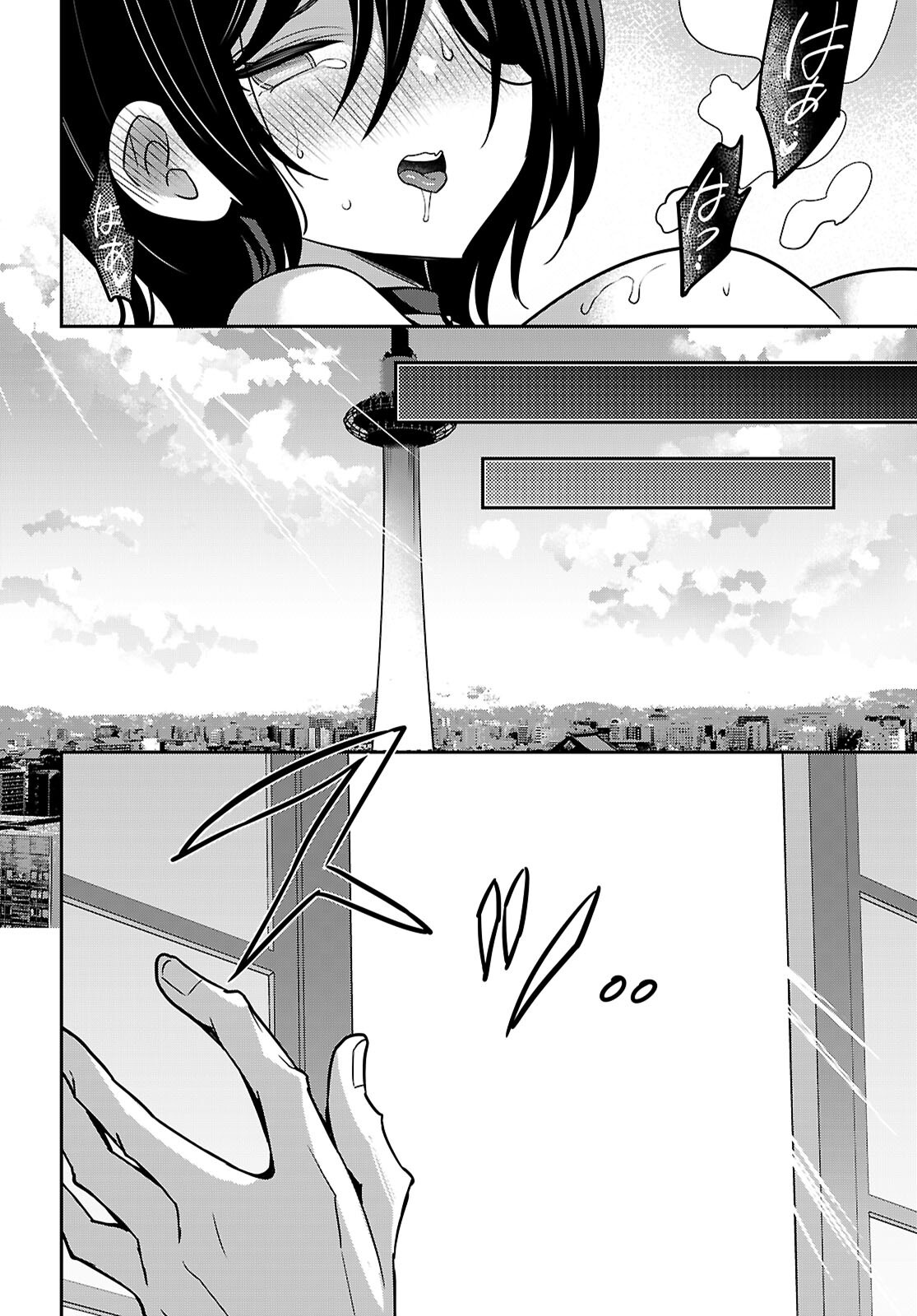 Strategic Lovers Chap 45 - Next Chap 46