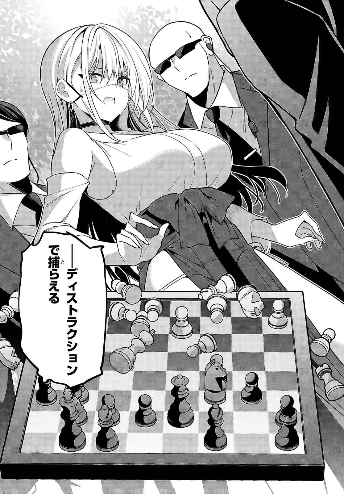 Strategic Lovers Chap 45 - Next Chap 46