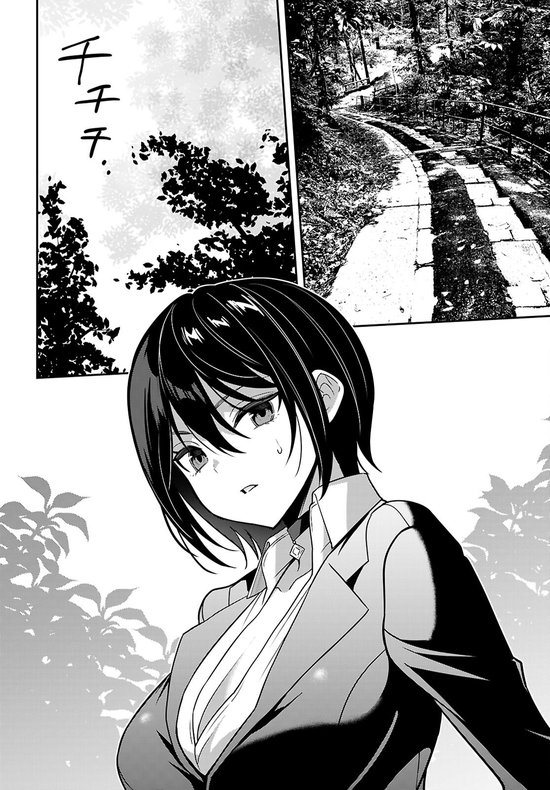 Strategic Lovers Chap 42 - Next Chap 43