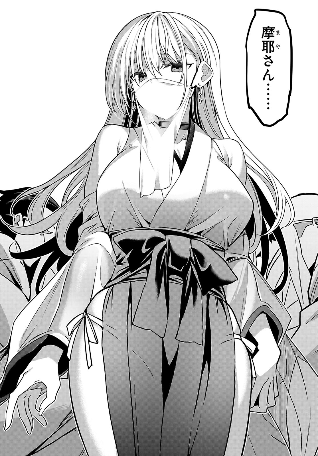 Strategic Lovers Chap 43 - Next Chap 44