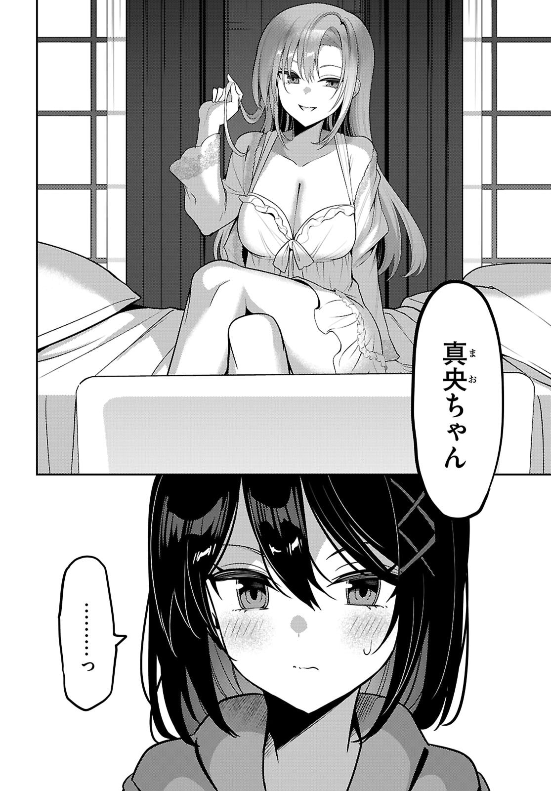 Strategic Lovers Chap 54 - Next Chap 55