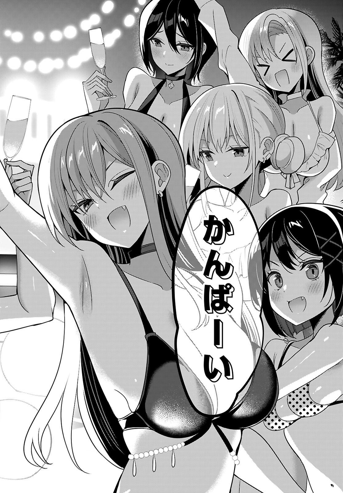 Strategic Lovers Chap 57 - Next Chap 58