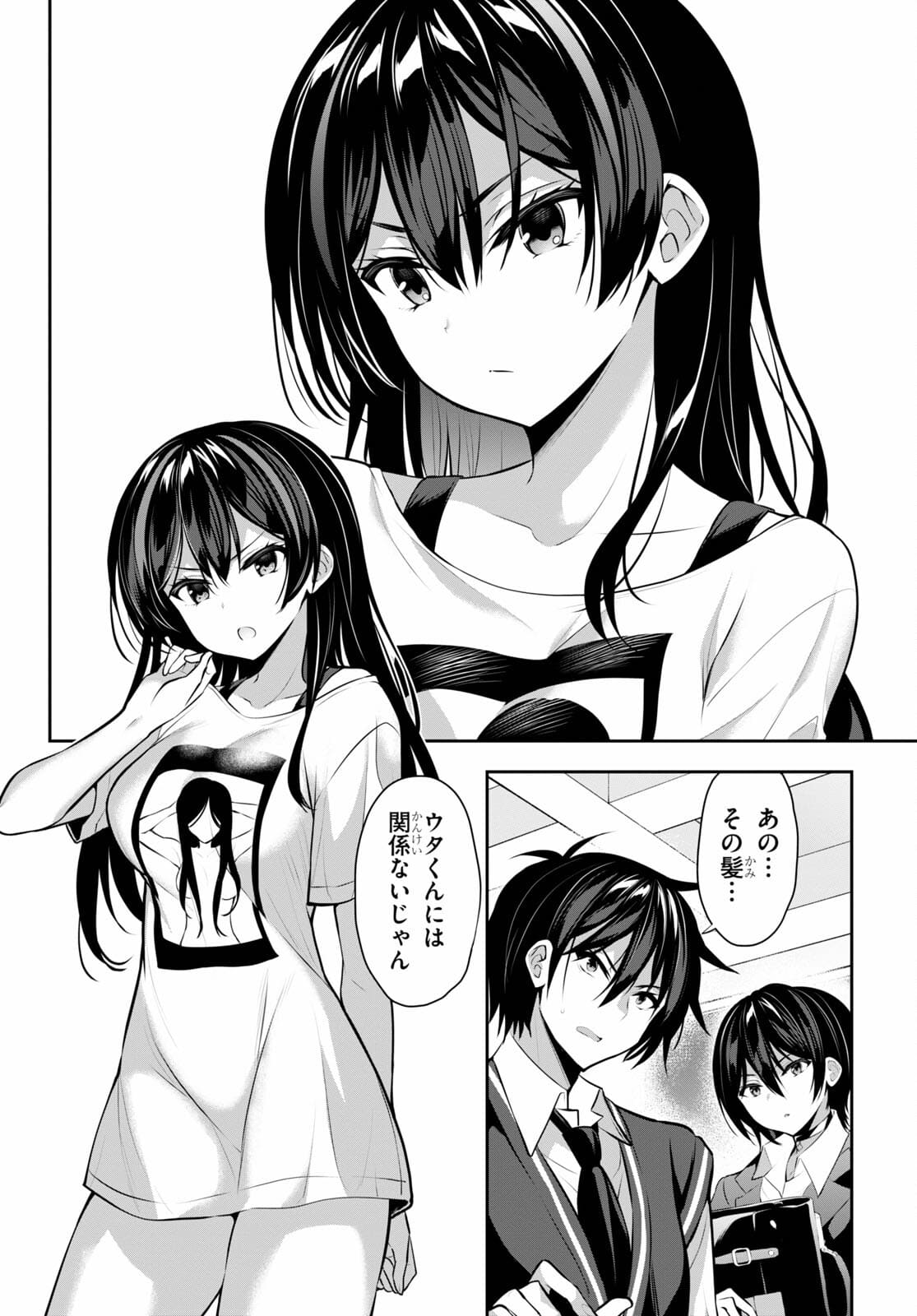 Strategic Lovers Chap 7 - Next Chap 8