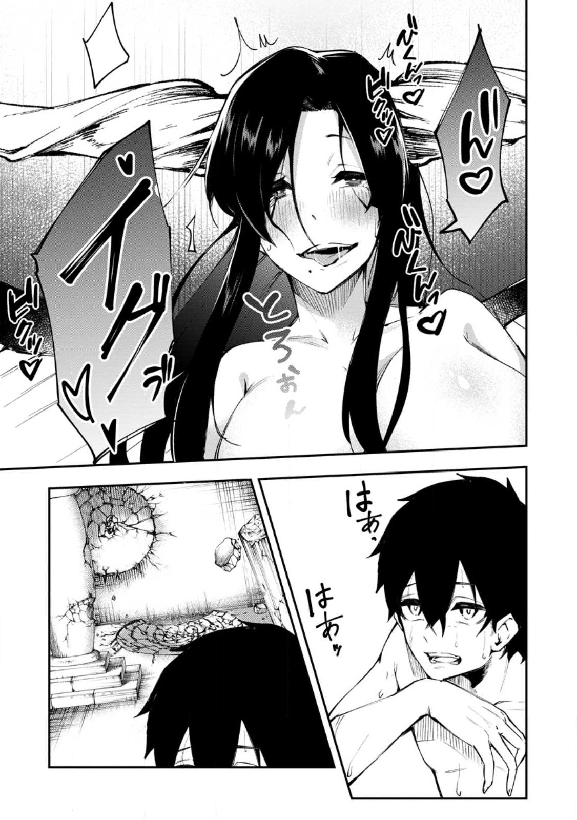 Succubus Tamer no Isekai Musou: Genjuu-tachi no Chi wo Hiku Saikyou no Succubus to Hajimeru Mazokuryou Kaitaku Chap 3 - Next Chap 4