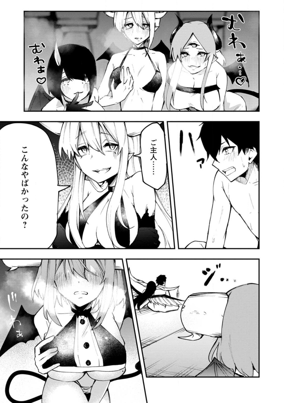 Succubus Tamer no Isekai Musou: Genjuu-tachi no Chi wo Hiku Saikyou no Succubus to Hajimeru Mazokuryou Kaitaku Chap 3 - Next Chap 4