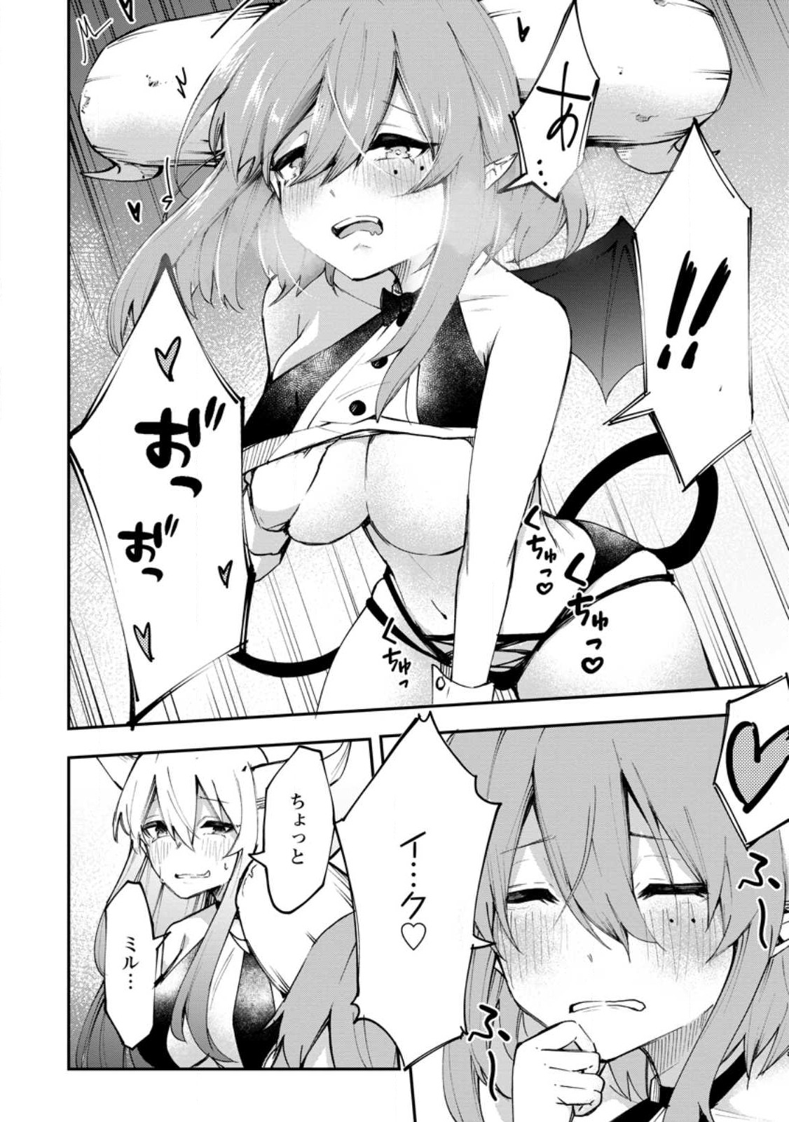 Succubus Tamer no Isekai Musou: Genjuu-tachi no Chi wo Hiku Saikyou no Succubus to Hajimeru Mazokuryou Kaitaku Chap 3 - Next Chap 4