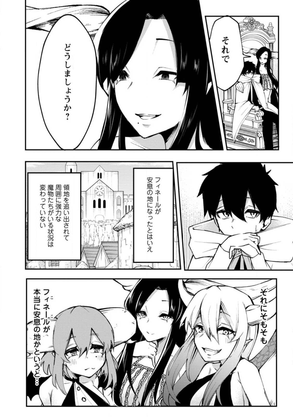 Succubus Tamer no Isekai Musou: Genjuu-tachi no Chi wo Hiku Saikyou no Succubus to Hajimeru Mazokuryou Kaitaku Chap 3 - Next Chap 4