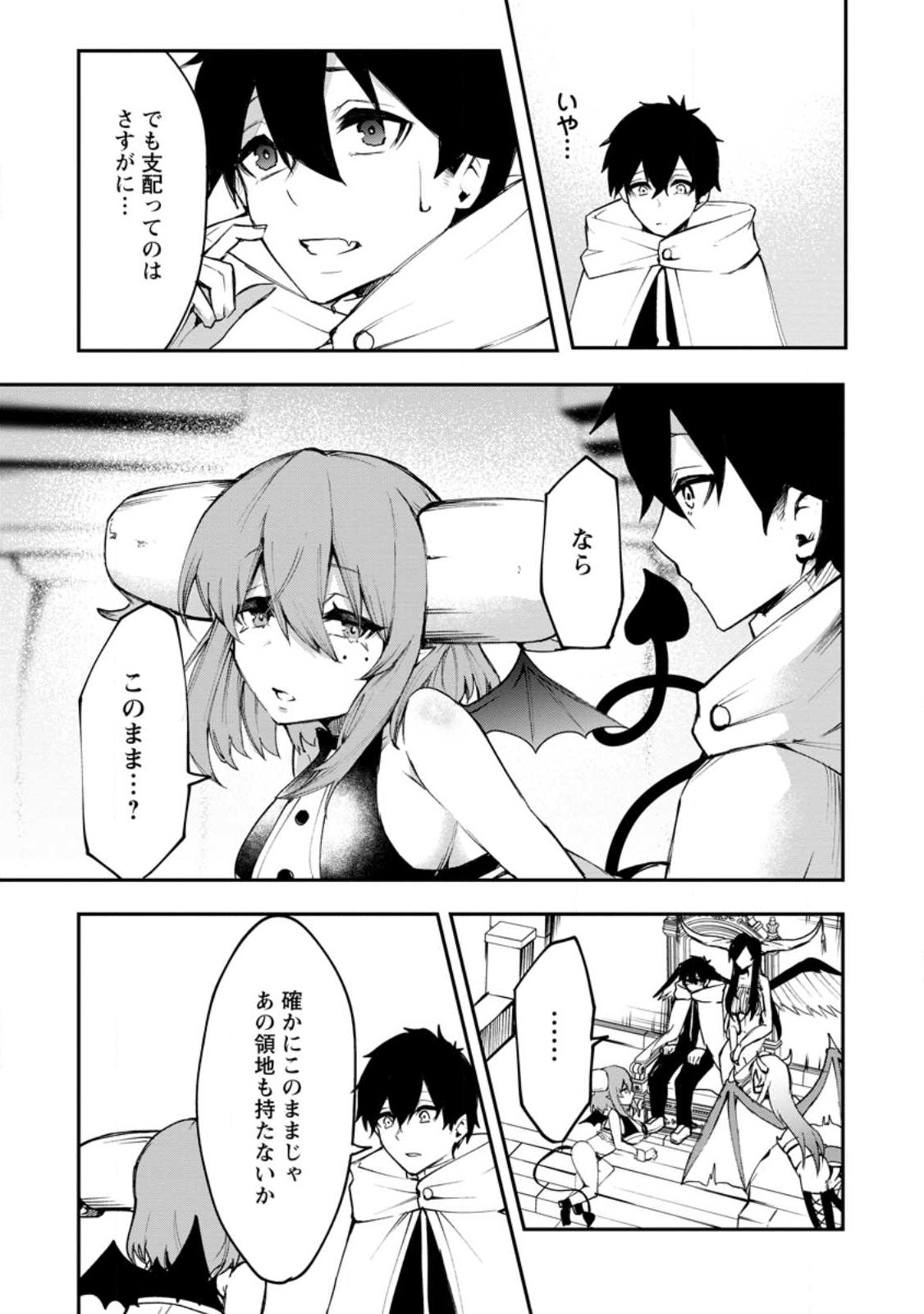 Succubus Tamer no Isekai Musou: Genjuu-tachi no Chi wo Hiku Saikyou no Succubus to Hajimeru Mazokuryou Kaitaku Chap 3 - Next Chap 4