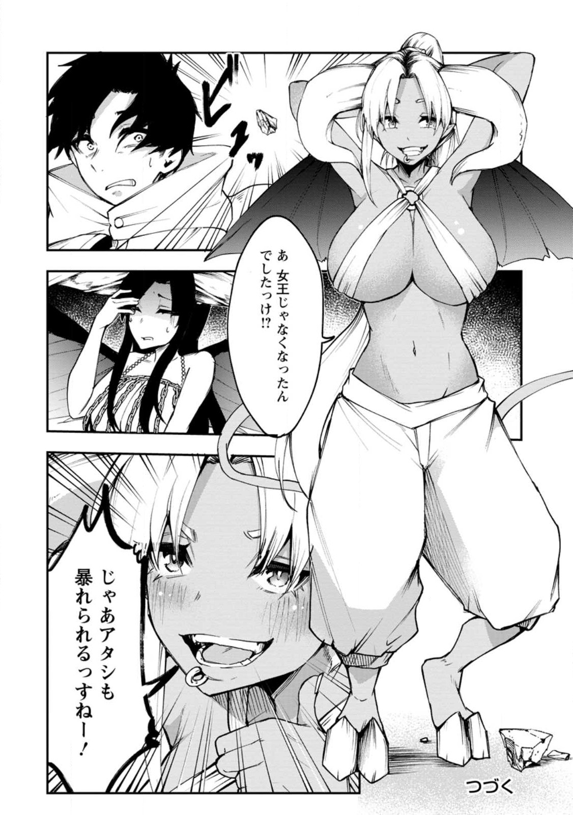 Succubus Tamer no Isekai Musou: Genjuu-tachi no Chi wo Hiku Saikyou no Succubus to Hajimeru Mazokuryou Kaitaku Chap 3 - Next Chap 4