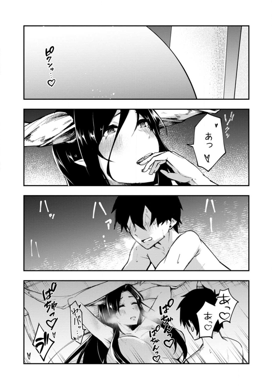 Succubus Tamer no Isekai Musou: Genjuu-tachi no Chi wo Hiku Saikyou no Succubus to Hajimeru Mazokuryou Kaitaku Chap 3 - Next Chap 4