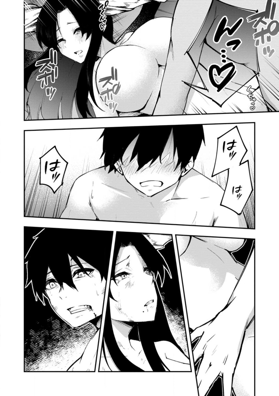 Succubus Tamer no Isekai Musou: Genjuu-tachi no Chi wo Hiku Saikyou no Succubus to Hajimeru Mazokuryou Kaitaku Chap 3 - Next Chap 4