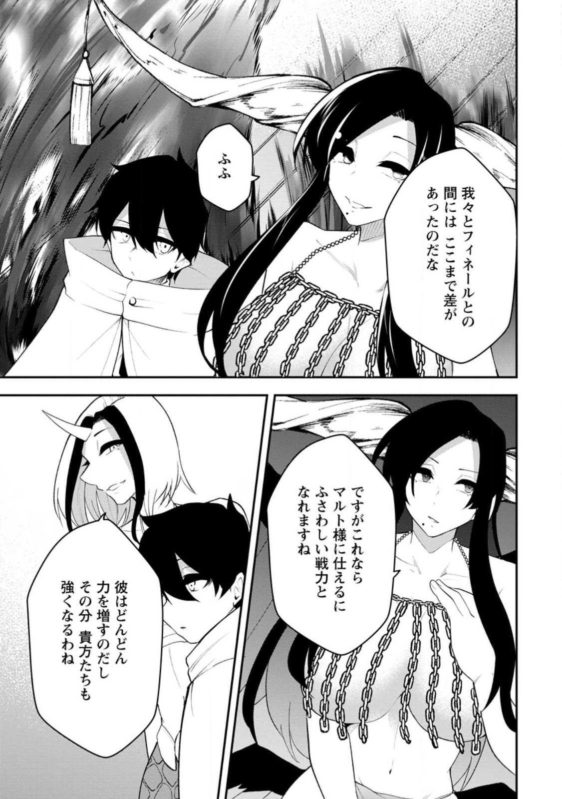 Succubus Tamer no Isekai Musou: Genjuu-tachi no Chi wo Hiku Saikyou no Succubus to Hajimeru Mazokuryou Kaitaku Chap 30.1 - Next Chap 31.1