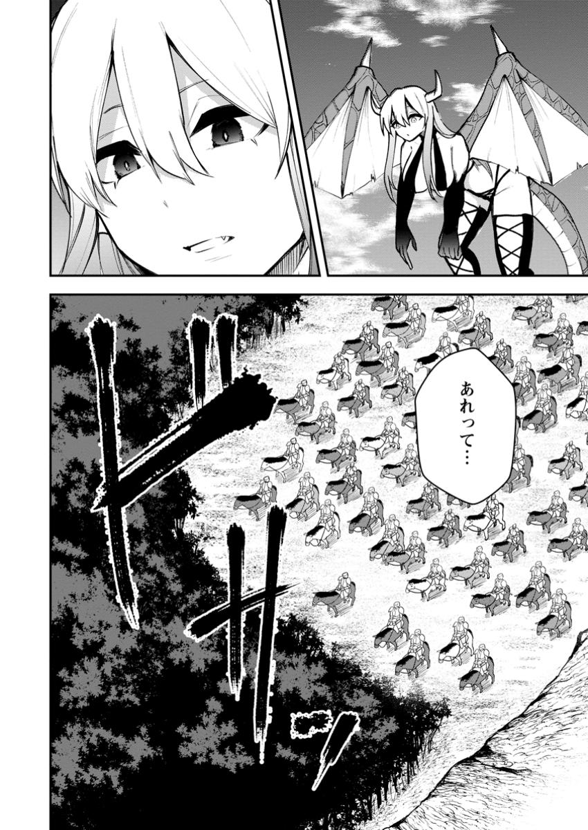 Succubus Tamer no Isekai Musou: Genjuu-tachi no Chi wo Hiku Saikyou no Succubus to Hajimeru Mazokuryou Kaitaku Chap 18.3 - Next Chap 19.3