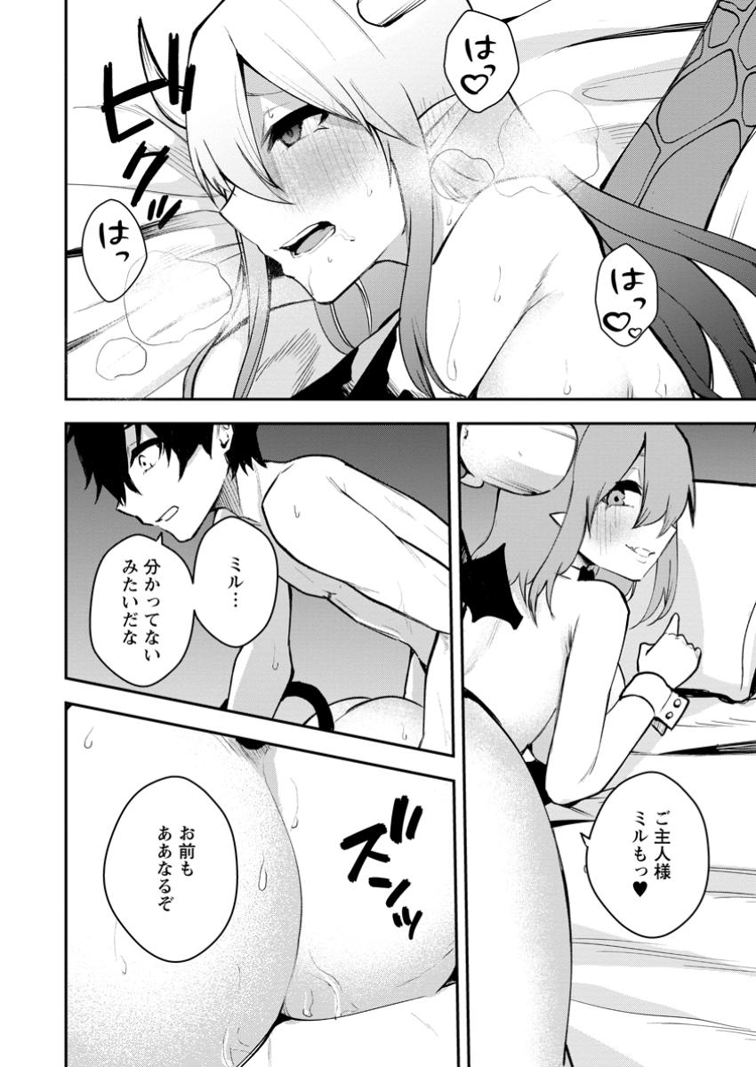 Succubus Tamer no Isekai Musou: Genjuu-tachi no Chi wo Hiku Saikyou no Succubus to Hajimeru Mazokuryou Kaitaku Chap 18.3 - Next Chap 19.3