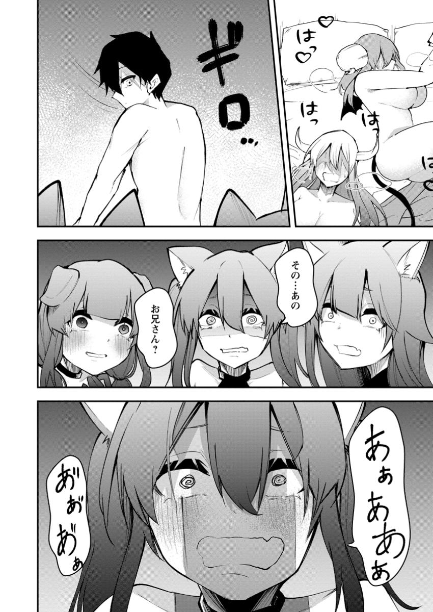 Succubus Tamer no Isekai Musou: Genjuu-tachi no Chi wo Hiku Saikyou no Succubus to Hajimeru Mazokuryou Kaitaku Chap 18.3 - Next Chap 19.3