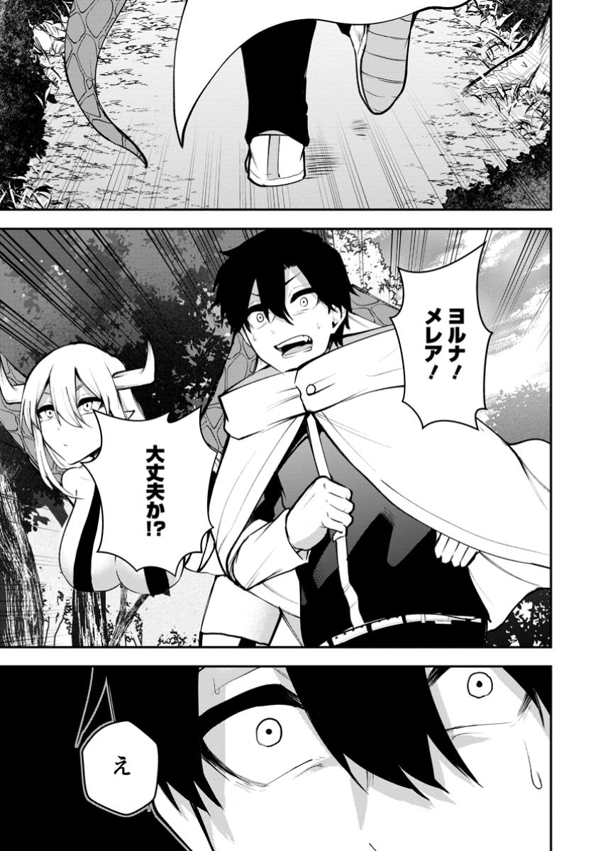 Succubus Tamer no Isekai Musou: Genjuu-tachi no Chi wo Hiku Saikyou no Succubus to Hajimeru Mazokuryou Kaitaku Chap 19.1 - Next Chap 20.1