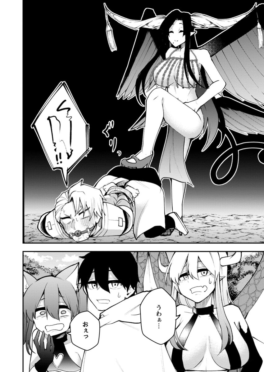 Succubus Tamer no Isekai Musou: Genjuu-tachi no Chi wo Hiku Saikyou no Succubus to Hajimeru Mazokuryou Kaitaku Chap 19.2 - Next Chap 20.2