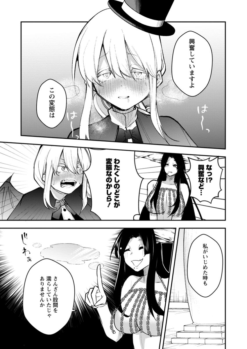 Succubus Tamer no Isekai Musou: Genjuu-tachi no Chi wo Hiku Saikyou no Succubus to Hajimeru Mazokuryou Kaitaku Chap 14.2 - Next Chap 15.2