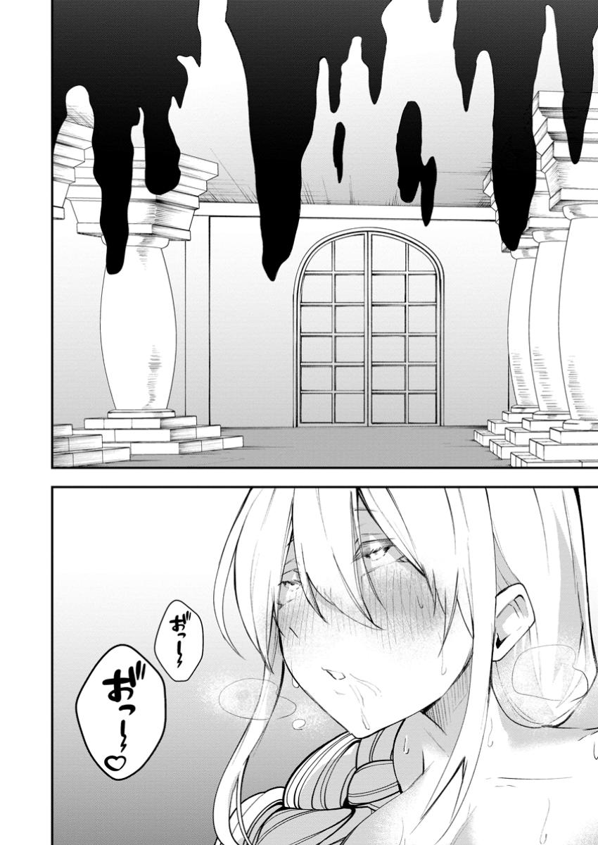 Succubus Tamer no Isekai Musou: Genjuu-tachi no Chi wo Hiku Saikyou no Succubus to Hajimeru Mazokuryou Kaitaku Chap 14.3 - Next Chap 15.3