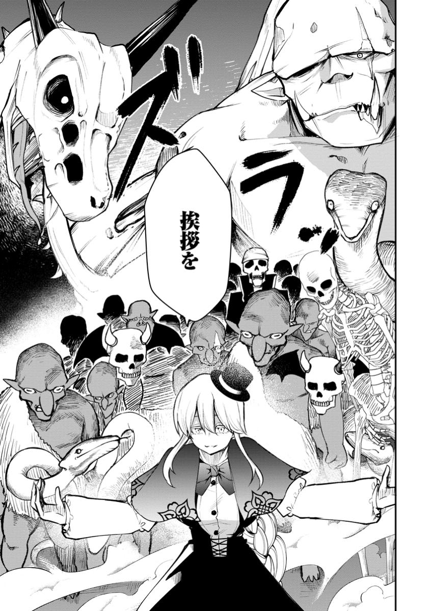 Succubus Tamer no Isekai Musou: Genjuu-tachi no Chi wo Hiku Saikyou no Succubus to Hajimeru Mazokuryou Kaitaku Chap 15.2 - Next Chap 16.2