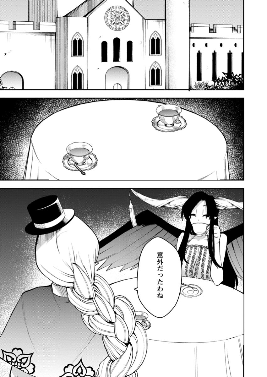 Succubus Tamer no Isekai Musou: Genjuu-tachi no Chi wo Hiku Saikyou no Succubus to Hajimeru Mazokuryou Kaitaku Chap 16.3 - Next Chap 17.3