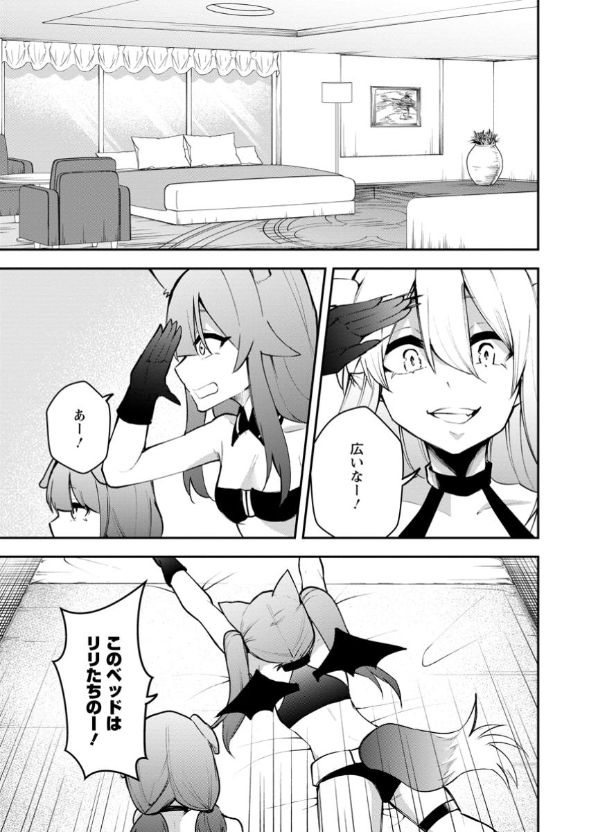 Succubus Tamer no Isekai Musou: Genjuu-tachi no Chi wo Hiku Saikyou no Succubus to Hajimeru Mazokuryou Kaitaku Chap 17.1 - Next Chap 18.1