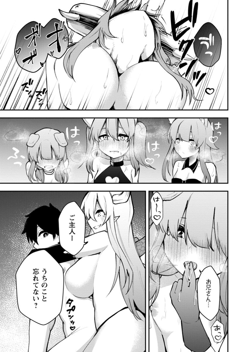 Succubus Tamer no Isekai Musou: Genjuu-tachi no Chi wo Hiku Saikyou no Succubus to Hajimeru Mazokuryou Kaitaku Chap 17.1 - Next Chap 18.1