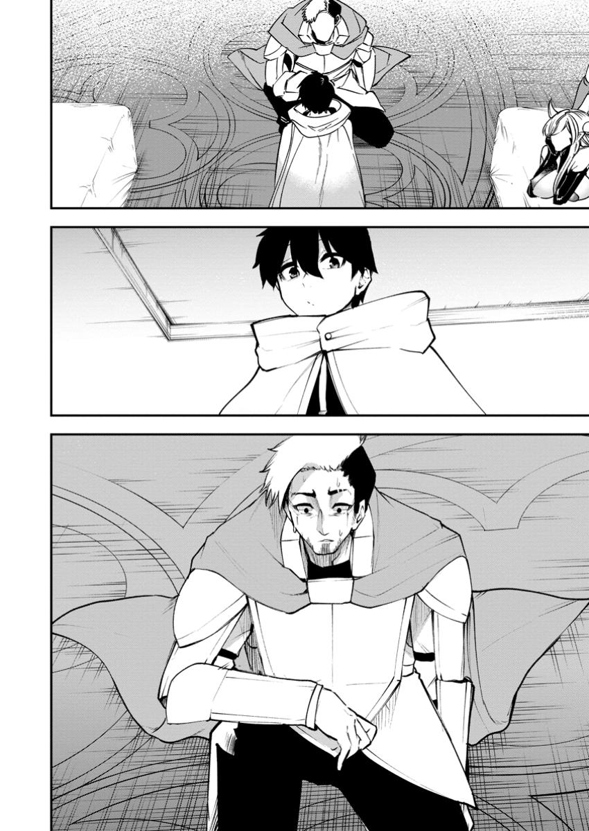 Succubus Tamer no Isekai Musou: Genjuu-tachi no Chi wo Hiku Saikyou no Succubus to Hajimeru Mazokuryou Kaitaku Chap 17.1 - Next Chap 18.1