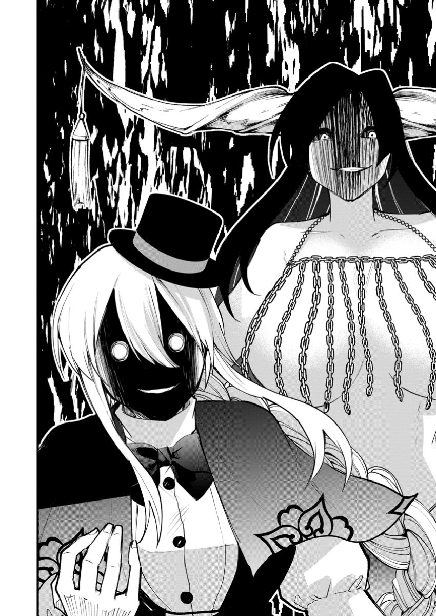 Succubus Tamer no Isekai Musou: Genjuu-tachi no Chi wo Hiku Saikyou no Succubus to Hajimeru Mazokuryou Kaitaku Chap 17.3 - Next Chap 18.3