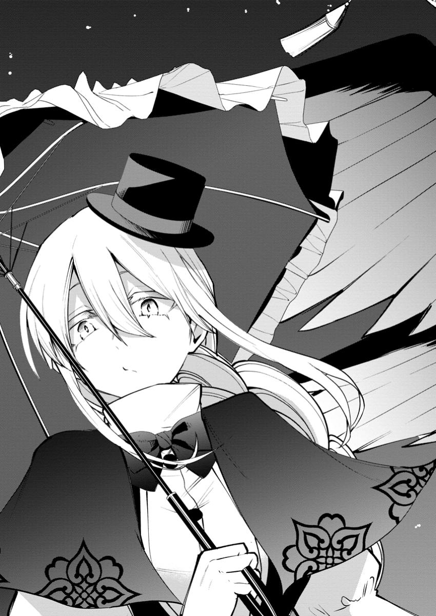 Succubus Tamer no Isekai Musou: Genjuu-tachi no Chi wo Hiku Saikyou no Succubus to Hajimeru Mazokuryou Kaitaku Chap 17.3 - Next Chap 18.3