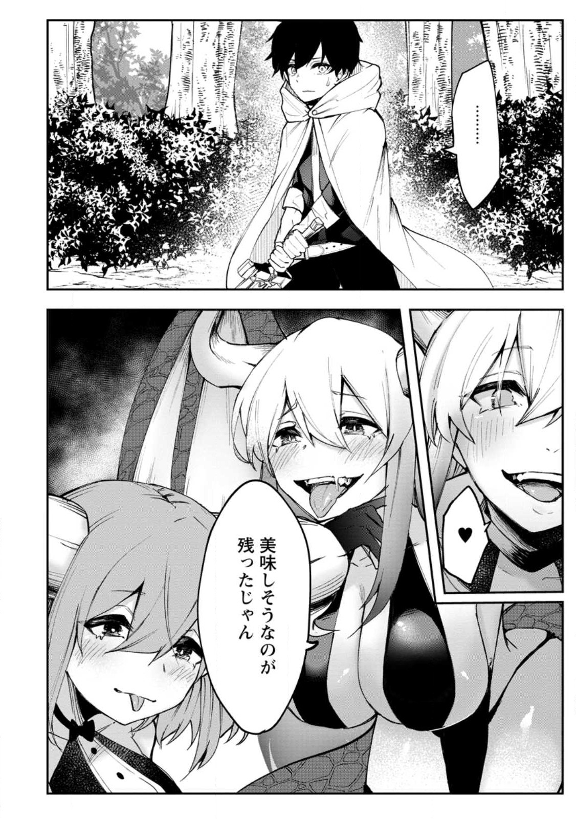 Succubus Tamer no Isekai Musou: Genjuu-tachi no Chi wo Hiku Saikyou no Succubus to Hajimeru Mazokuryou Kaitaku Chap 1 - Next Chap 2