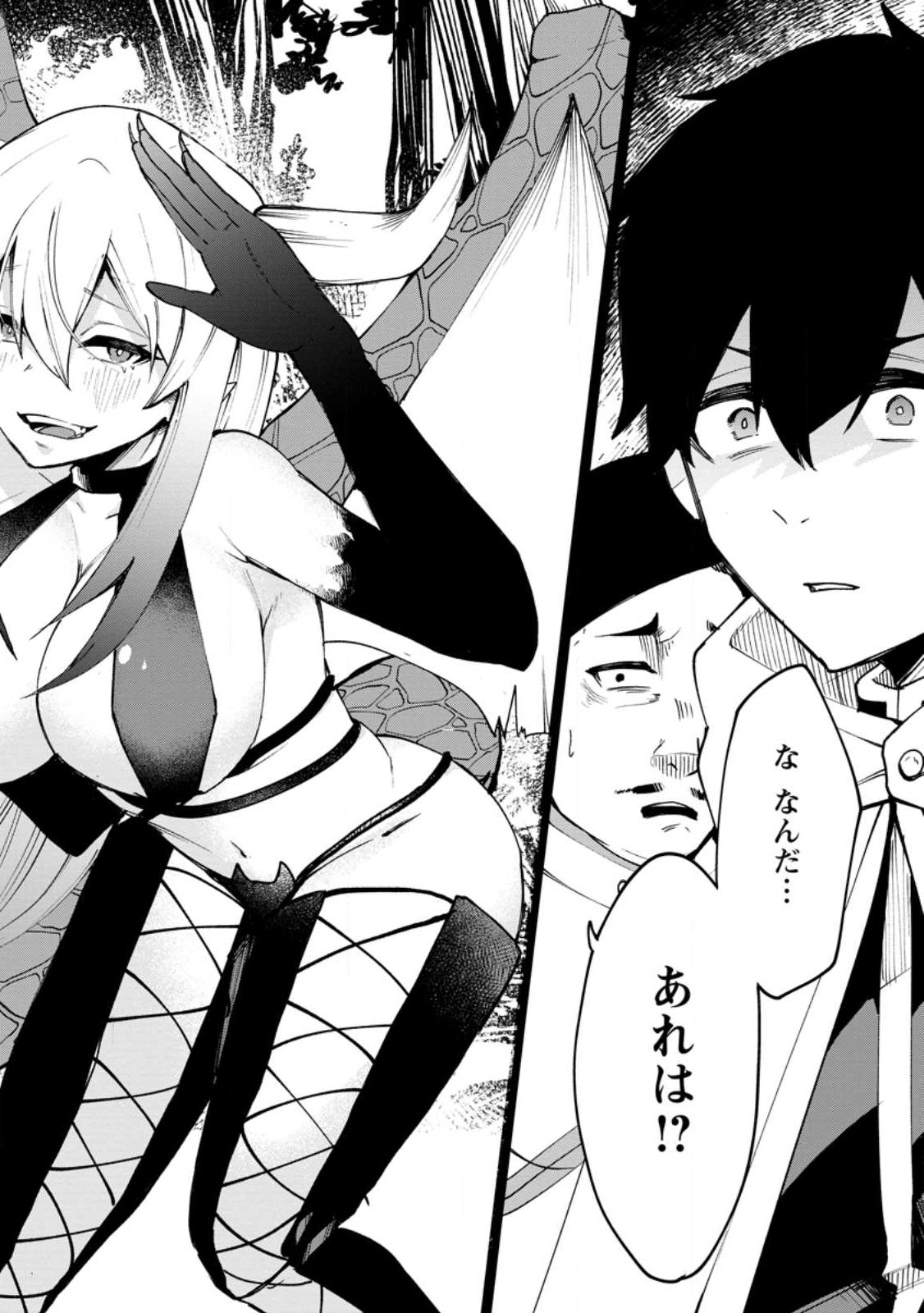 Succubus Tamer no Isekai Musou: Genjuu-tachi no Chi wo Hiku Saikyou no Succubus to Hajimeru Mazokuryou Kaitaku Chap 1 - Next Chap 2